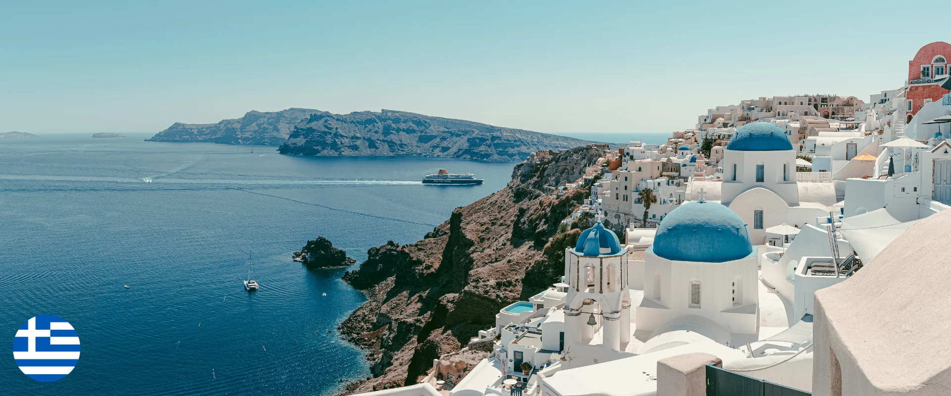 Greece itinerary